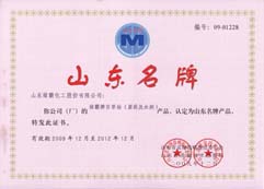 http://rmldtzi.cn/2013/ShanDong/pho/rongyu/sdmp201000.jpg
