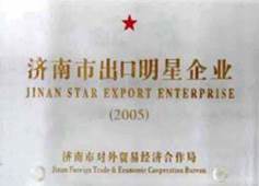 http://rmldtzi.cn/2013/ShanDong/pho/rongyu/chukoumingxing11.jpg