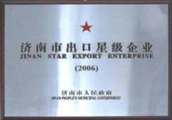 http://rmldtzi.cn/2013/ShanDong/pho/rongyu/chukouming00.jpg