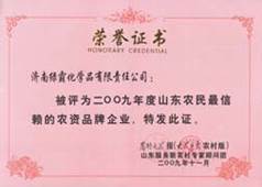 http://rmldtzi.cn/2013/ShanDong/pho/rongyu/zuixinlai.jpg