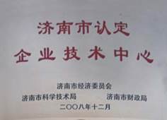 http://rmldtzi.cn/2013/ShanDong/pho/rongyu/jishuzhongxin.jpg