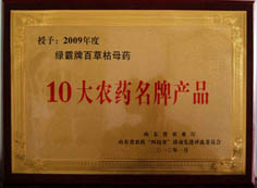 http://rmldtzi.cn/2013/ShanDong/pho/rongyu/sdmp201000%20(1).jpg