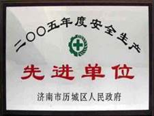 http://rmldtzi.cn/2013/ShanDong/pho/rongyu/2005xianjin.jpg