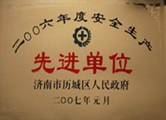 http://rmldtzi.cn/2013/ShanDong/pho/rongyu/2006xiangjin.jpg