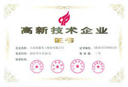 http://rmldtzi.cn/2013/ShanDong/pho/rongyu/gxjsqy.jpg