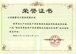 http://rmldtzi.cn/2013/ShanDong/pho/rongyu/zhilianwangli.jpg