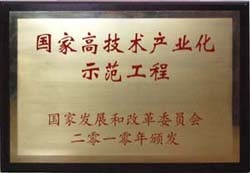 http://rmldtzi.cn/2013/ShanDong/pho/rongyu/shifanggongcheng.jpg